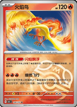 Moltres Master Ball Holo