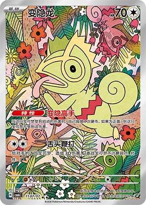 Kecleon