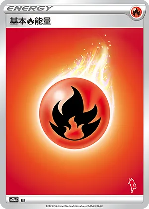 Fire Energy