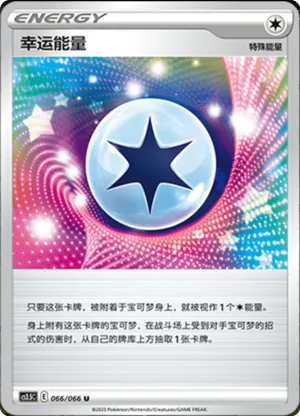 Lucky Energy