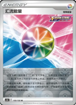 Fusion Strike Energy Reverse Holo