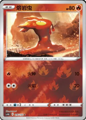 Slugma Reverse Holo
