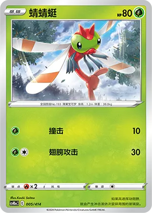 Yanma