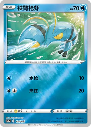 Clauncher Reverse Holo
