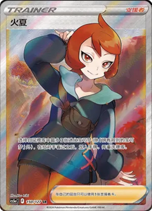 Arezu