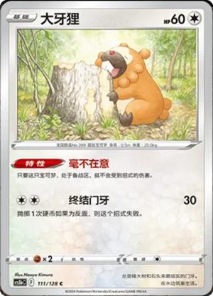 Bidoof