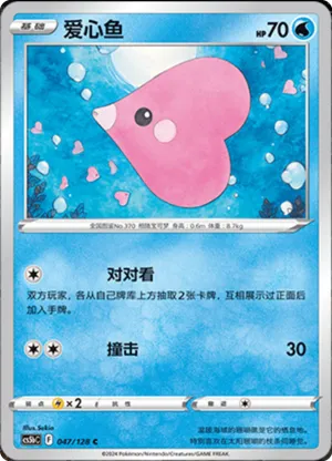 Luvdisc