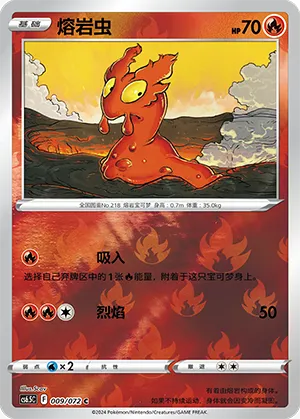 Slugma Reverse Holo
