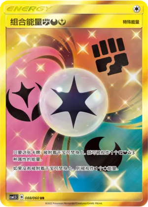 Unit Energy FightingDarknessFairy