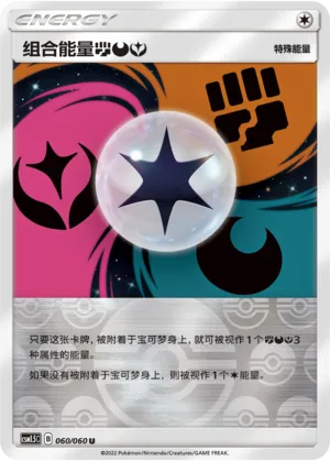 Unit Energy FightingDarknessFairy Reverse Holo