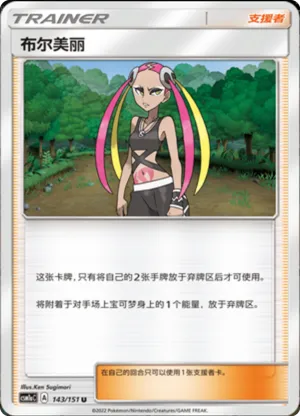 Plumeria
