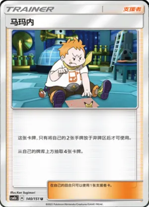 Sophocles