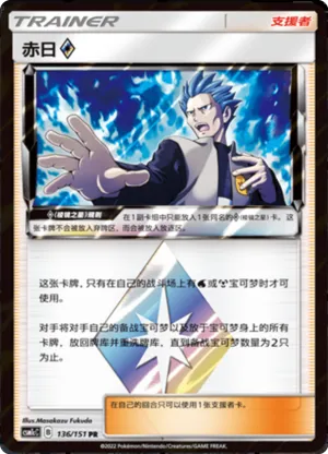 Cyrus ◇