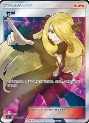 Cynthia