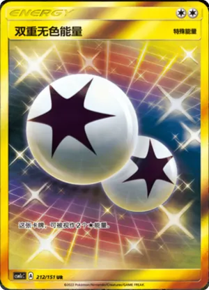 Double Colorless Energy