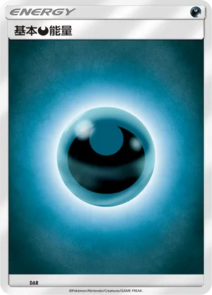 Darkness Energy