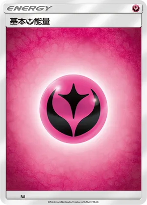 Fairy Energy