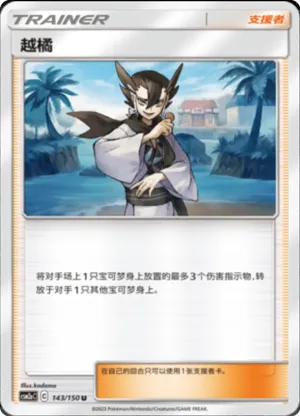 Grimsley	