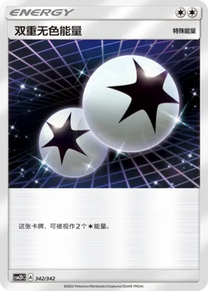 Double Colorless Energy