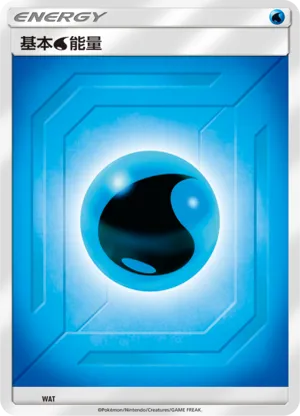 Water Energy