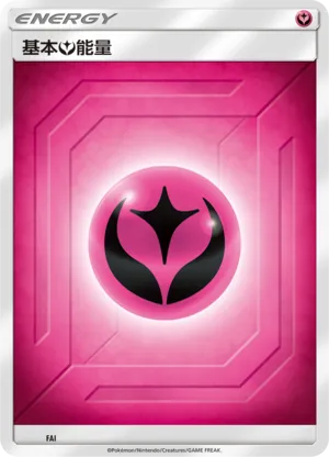 Fairy Energy