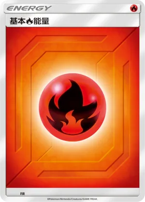 Fire Energy
