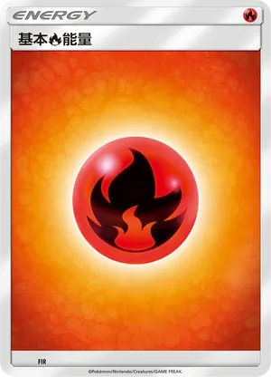Fire Energy