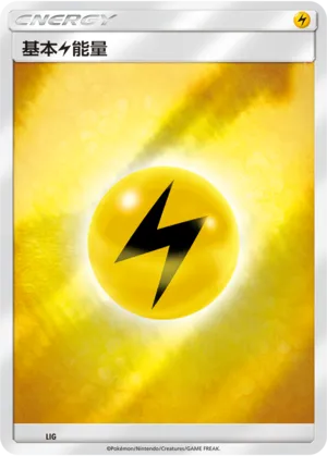 Lightning Energy Reverse Holo