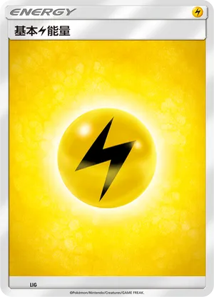 Lightning Energy