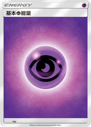 Psychic Energy