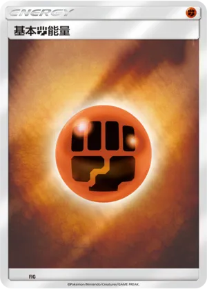 Fighting Energy Reverse Holo
