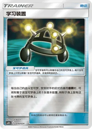 EXP.ALL Reverse Holo