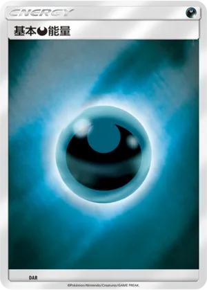 Darkness Energy Reverse Holo