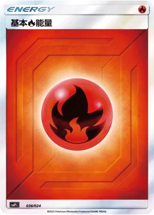 Fire Energy