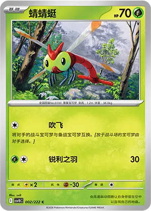 Yanma
