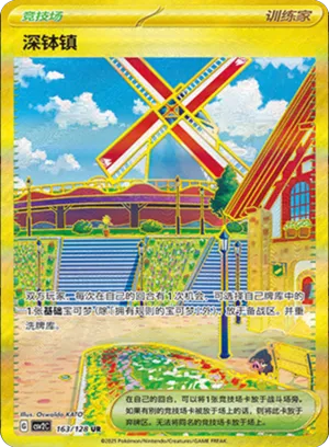 Artazon