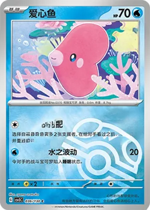 Luvdisc Master Ball Holo