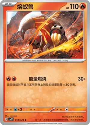 Heatmor