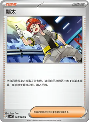 Roark