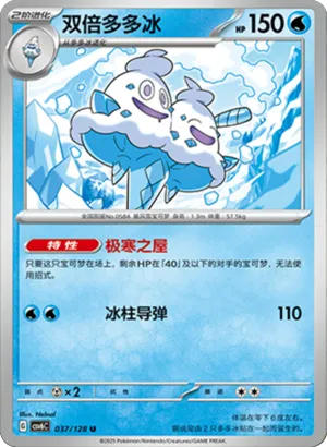 Vanilluxe