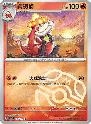Crocalor Master Ball Holo