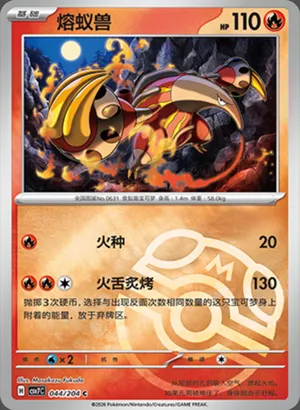 Heatmor Master Ball Holo