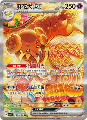 Dachsbun ex