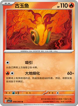 Chi-Yu