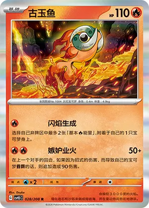 Chi-Yu