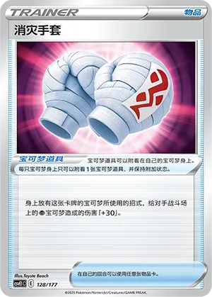 Cleansing Gloves