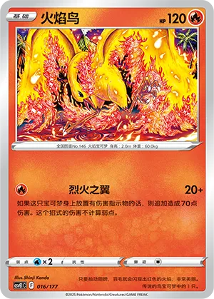 Moltres