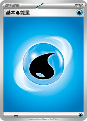 Water Energy