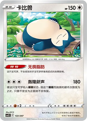 Snorlax