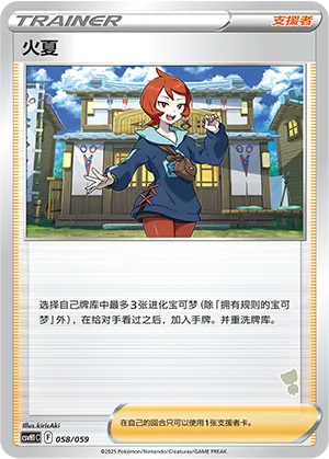 Arezu
